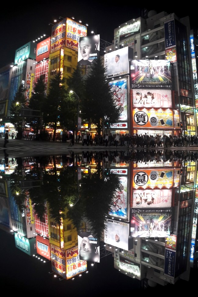 Akihabara Tokyo