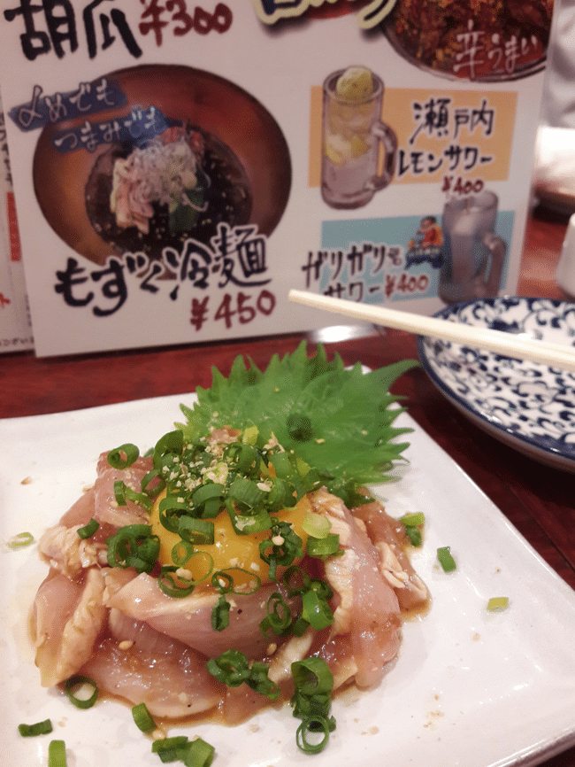sashimi di pollo