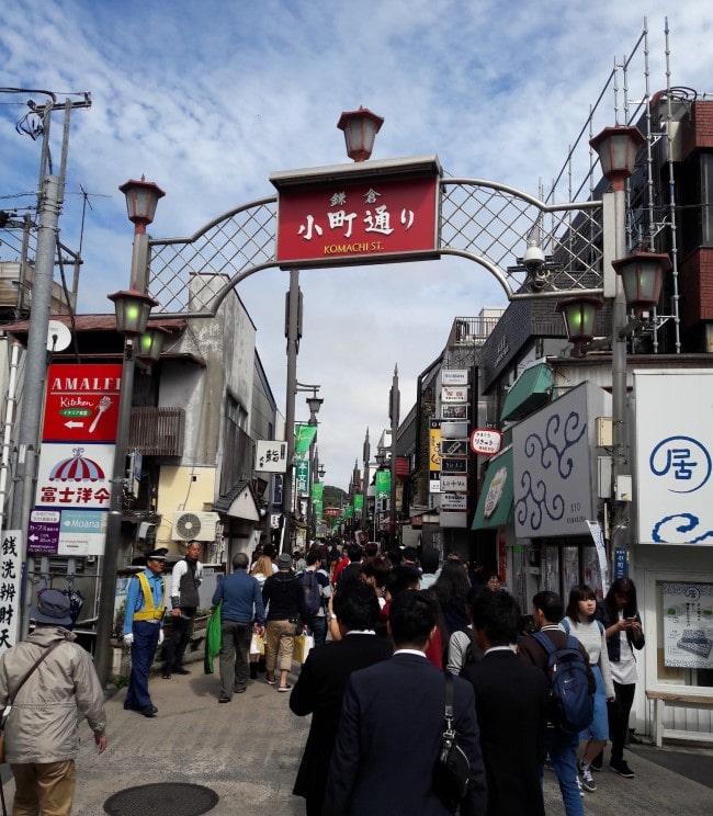 kamakura Komachi street